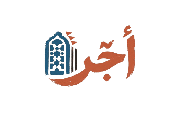 لوجو أجّر